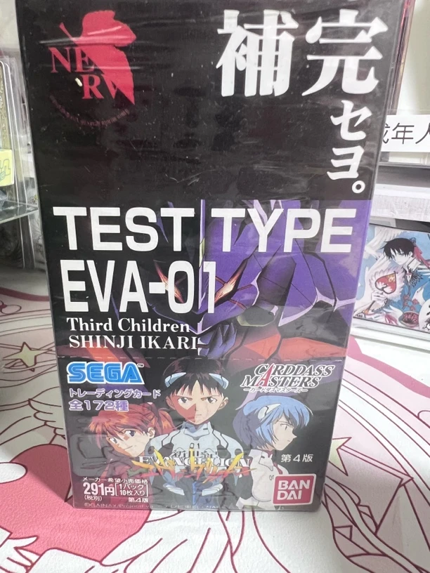 【呀呀】EVA新世纪福音战士part1第四版收藏卡（直播代抽）