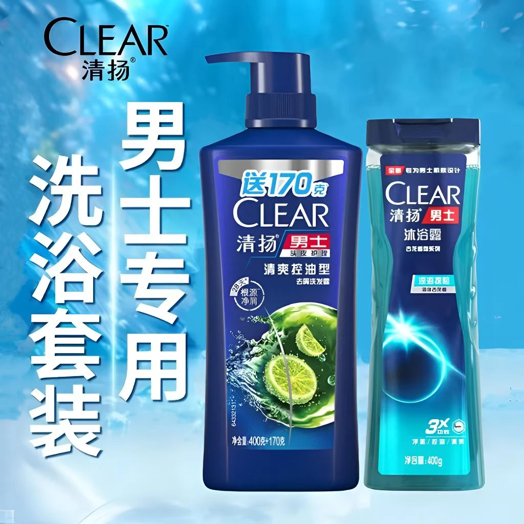 清扬洗发水沐浴露二合一套装男士去屑清爽控油专用洗头膏露液