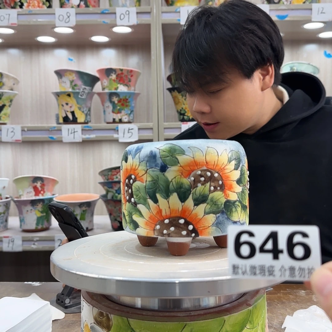 瑕疵瑕疵瑕疵瑕疵646