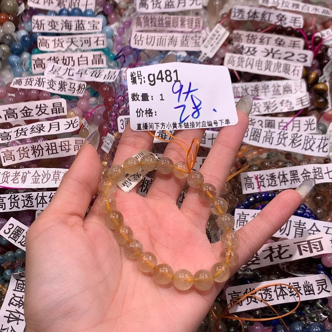 水晶手串未镶嵌481@……