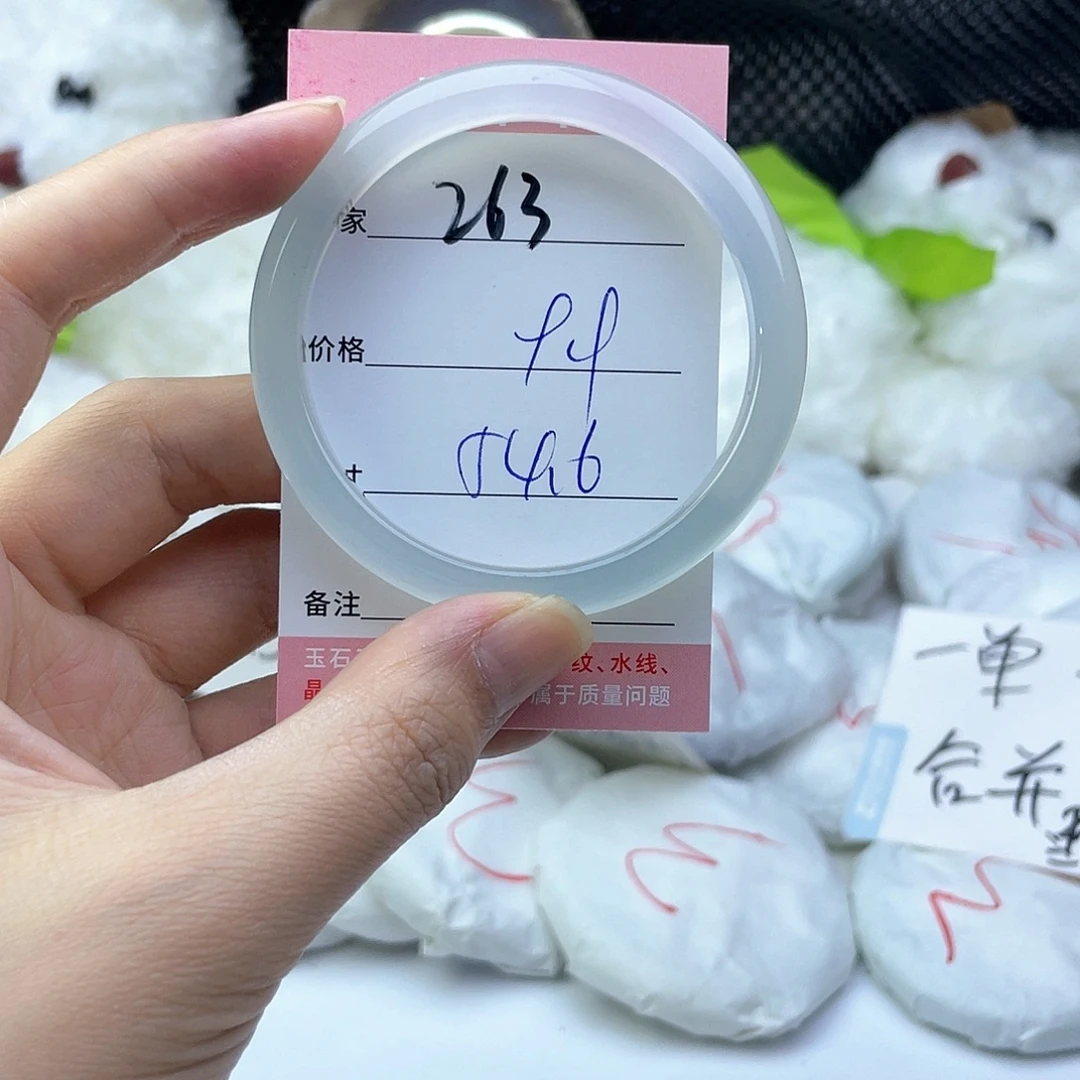 玛瑙/玉髓未镶嵌手镯263