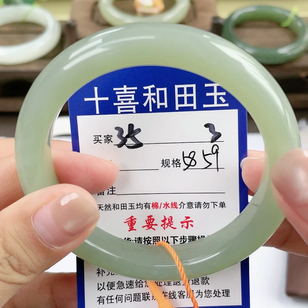 【闪购商品】未镶嵌手镯和田玉
