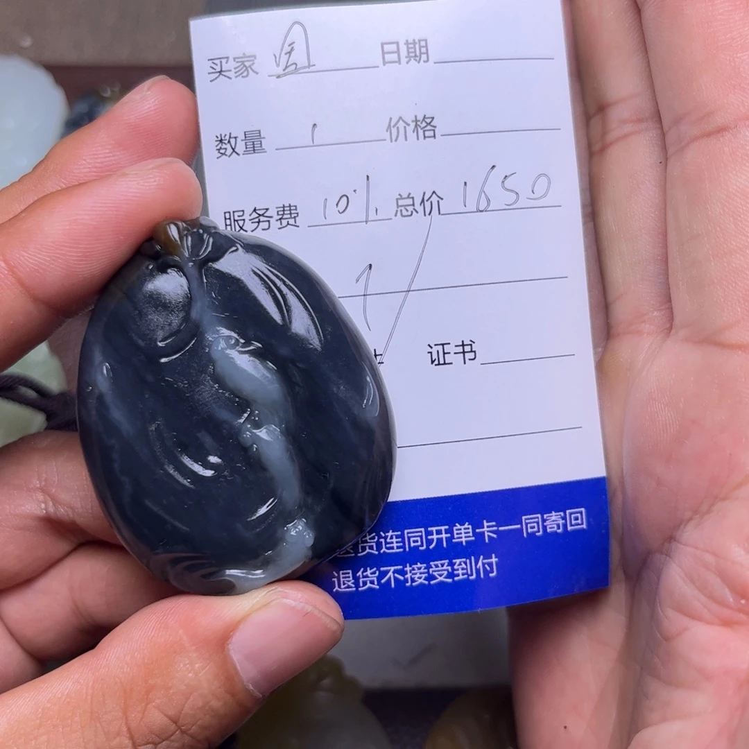 国***双和田玉未镶嵌吊坠(不含链)