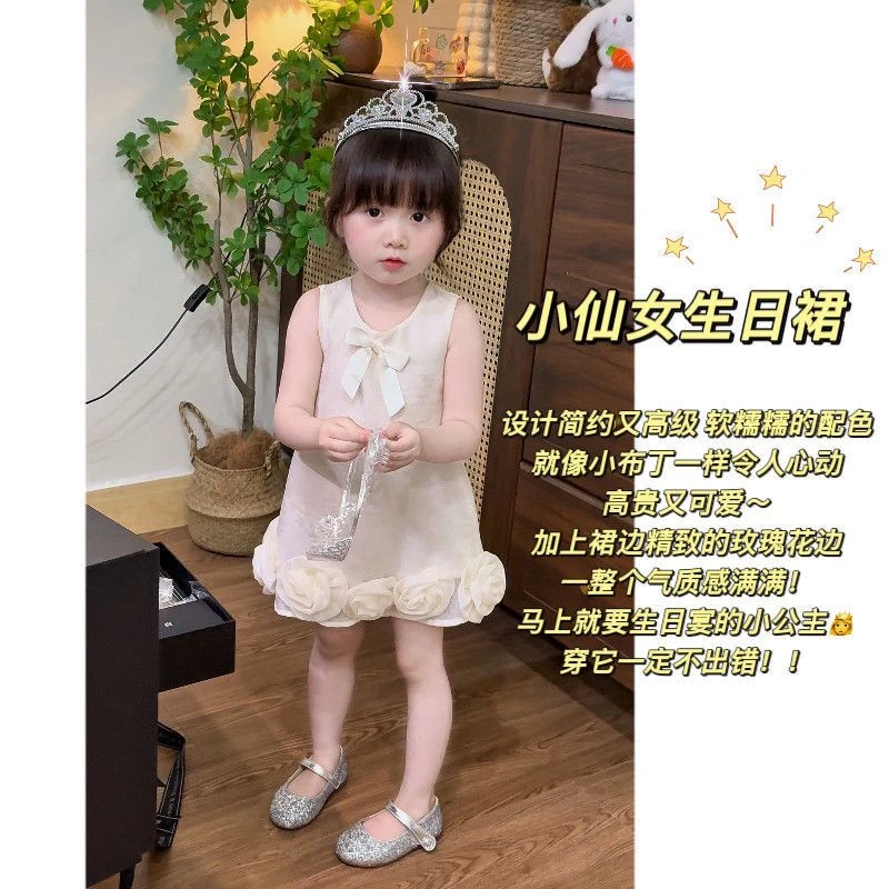 女童夏季在逃公主礼服裙2025新款洋气女宝宝重工立体花朵背心裙子