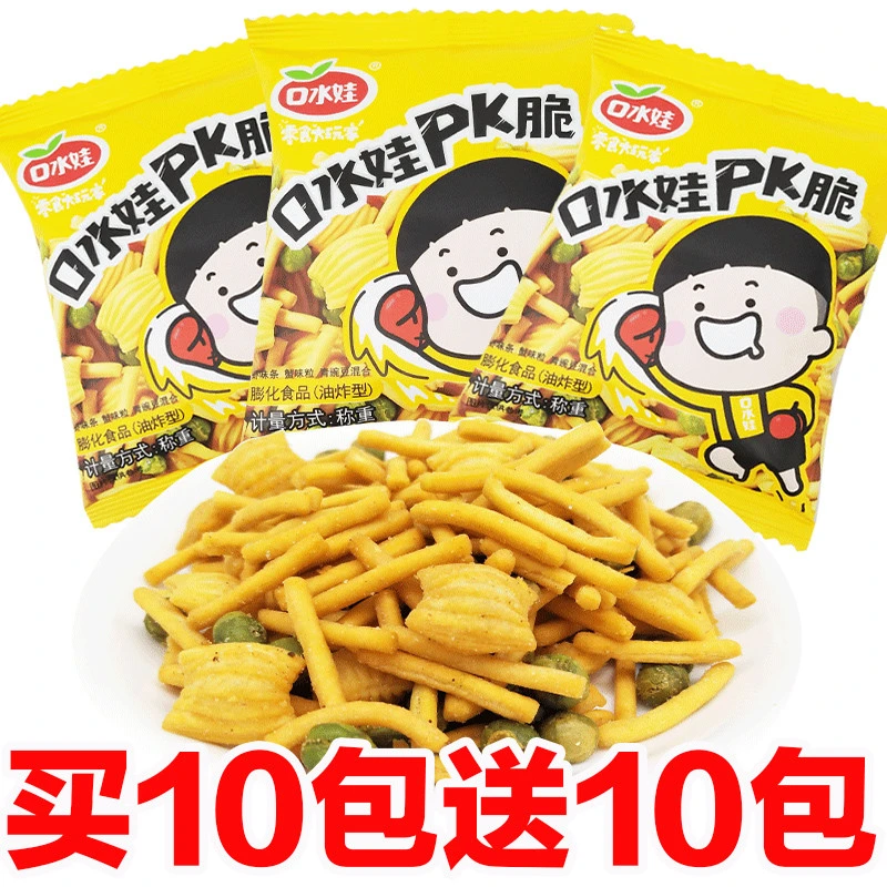 口水娃pk脆儿时怀旧零食条味虾蟹味粒剧组合膨化解饿追青豆小吃