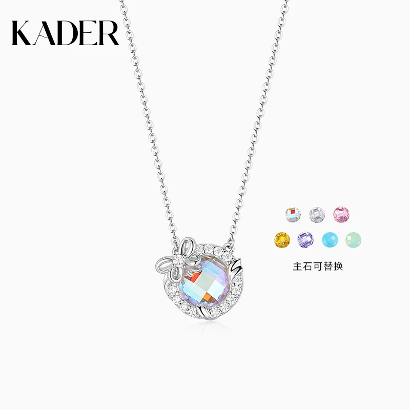 KADER/卡蒂罗 坠链均925银合成锆石 幻彩魔法项链可替换DIY锁骨链