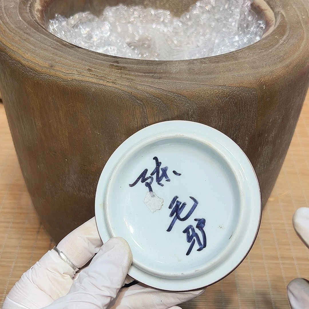 瓷器满58包邮包邮包邮
