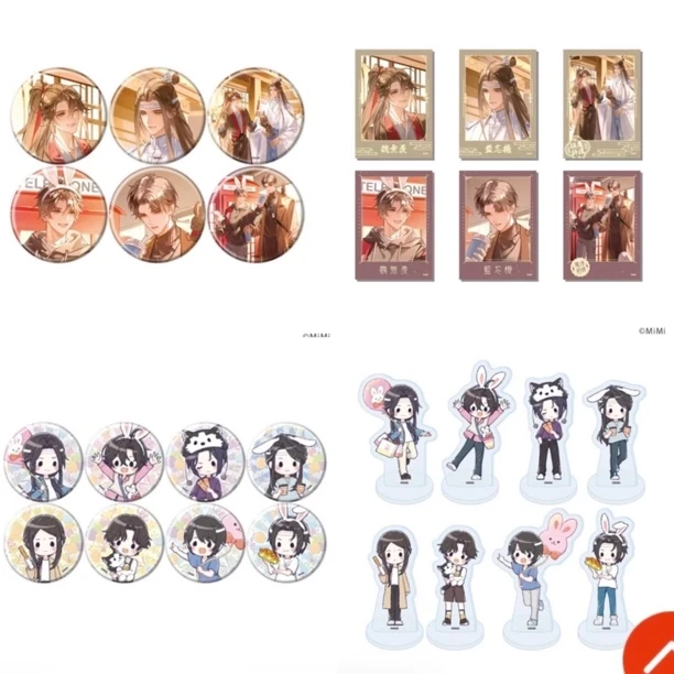【拆盒】魔道祖师约会520快闪吧唧相卡A3豆豆眼qqr购物立牌徽章盲盒