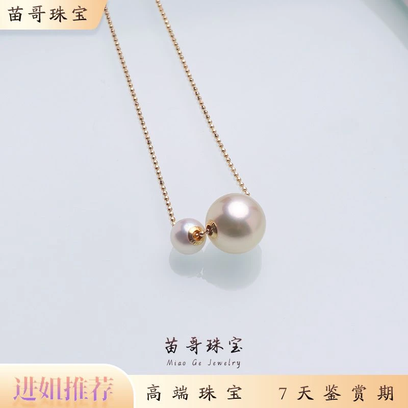 “金粉琉璃”干枯玫瑰+海水ak双珠路路通款珍珠吊坠6-12mm 18k金