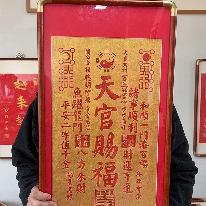 碑帖手工制作99999999