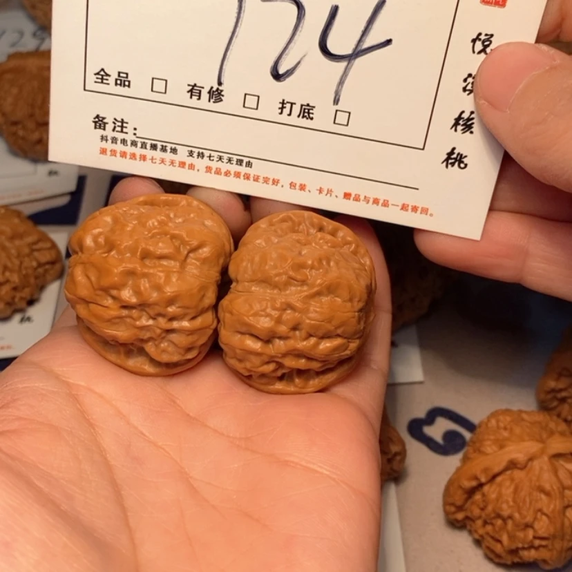 【闪购商品】吊坠文玩核桃蛤蟆38尺724号