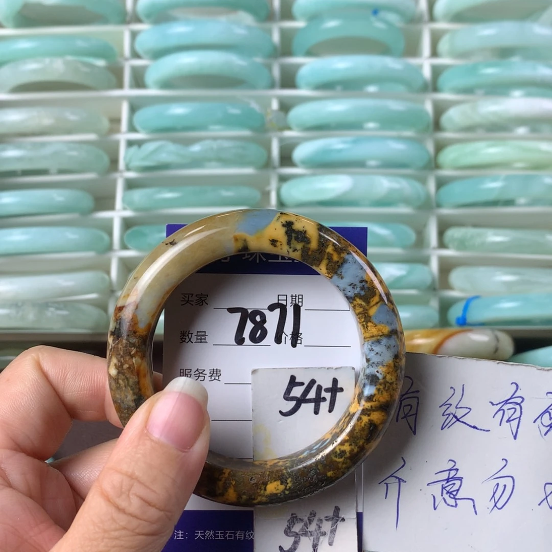 蛇纹石玉手镯未镶嵌7871