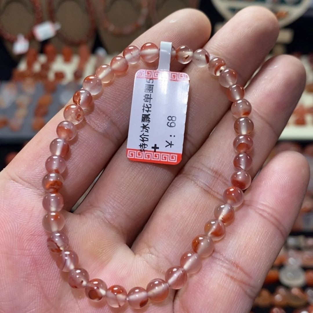 南红玛瑙冰飘未镶嵌福利单圈5+