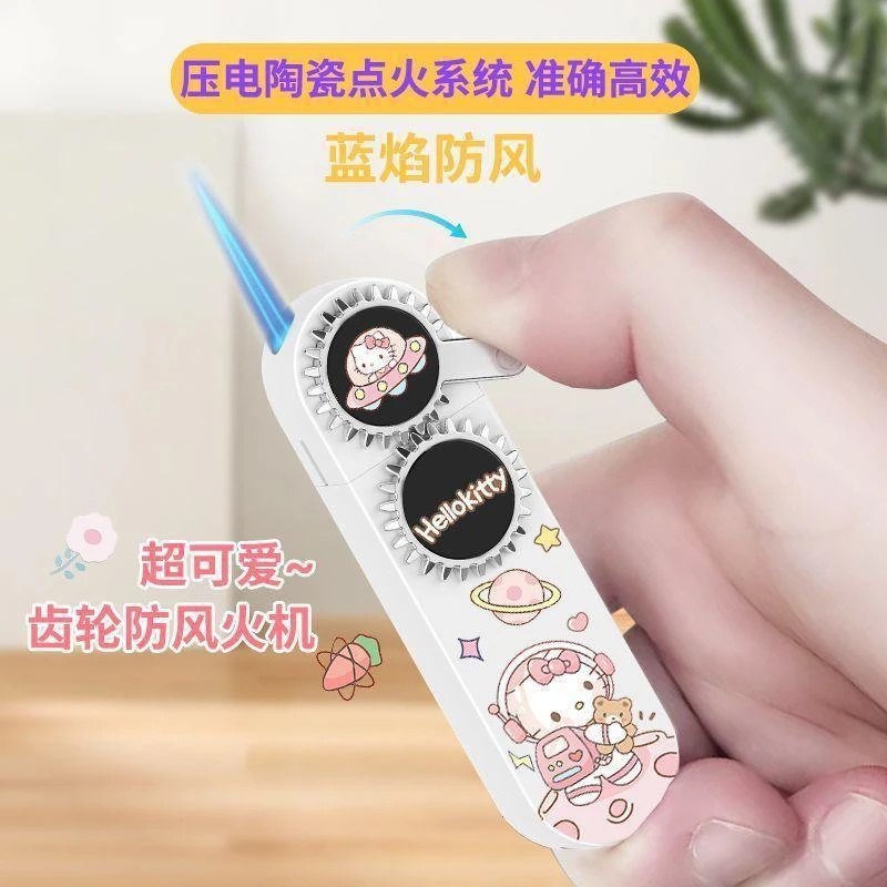 网红新渐变色库洛米齿轮转动粉色火焰防风打火机充气送男友礼物