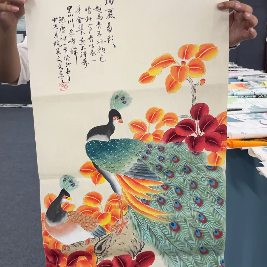 国画我们的目标就是成为更好