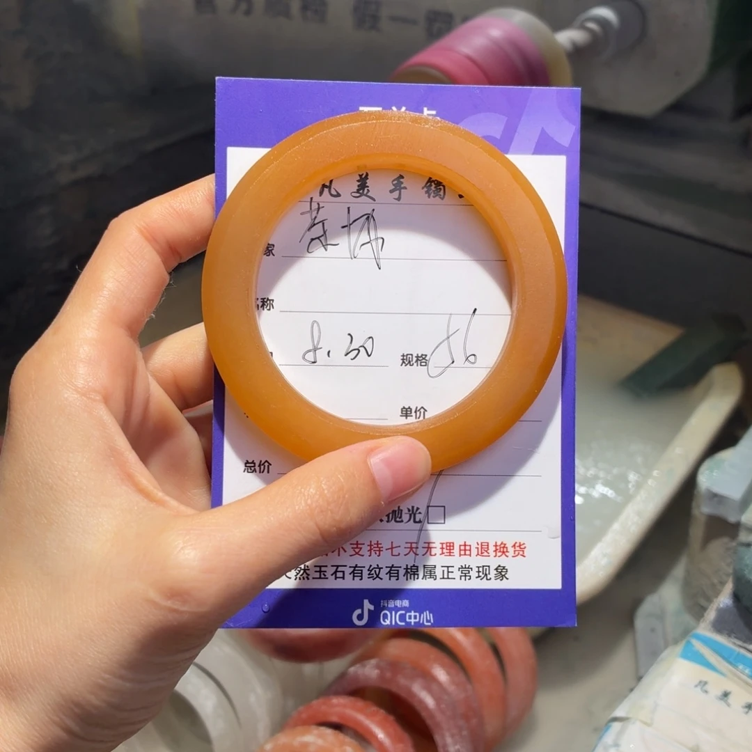 茶***协未镶嵌手镯石英质玉