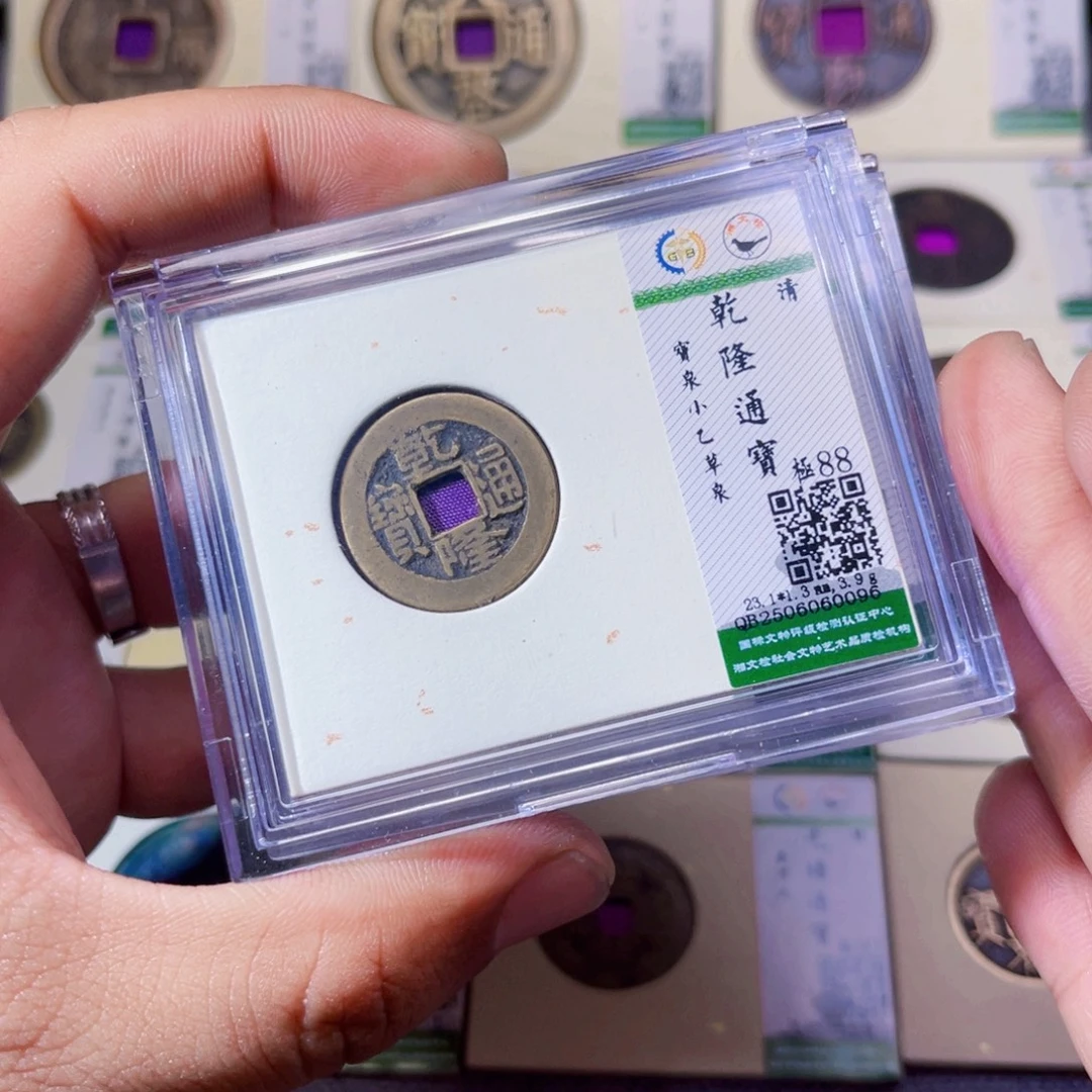 铜沐源臻品乾隆草泉同分数发