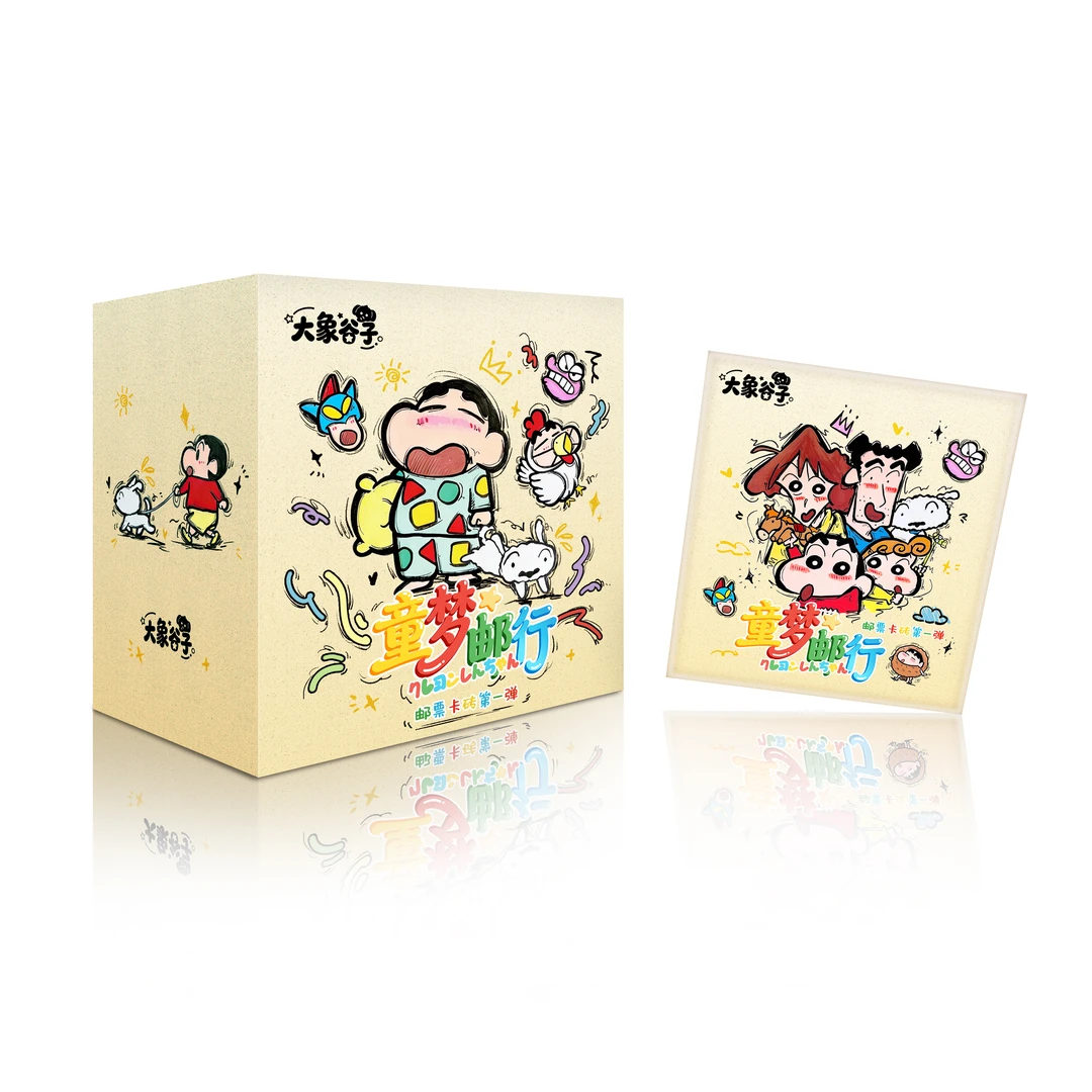 mo【叠叠】大象谷子蜡笔小新童梦邮行二创邮票卡砖第一弹(代拆)