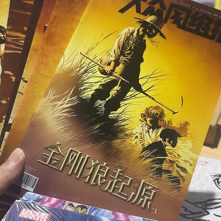 绝版美漫金刚狼6本套装