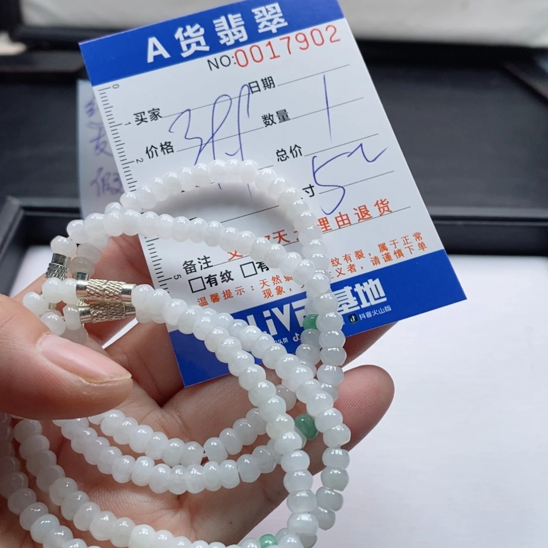 未镶嵌手链翡翠多样性