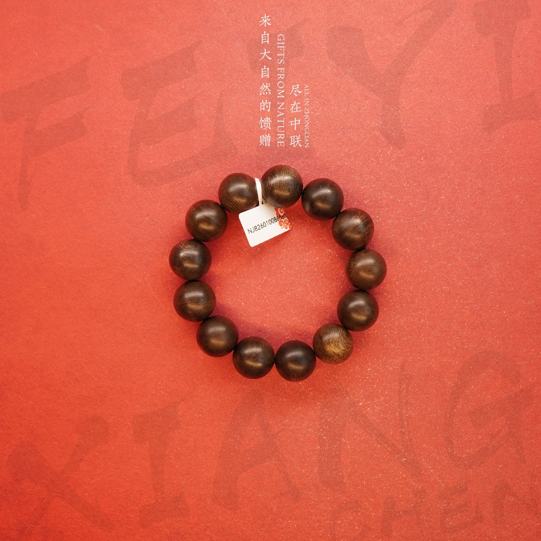 W4沉香【东马来西亚老料单圈】18mm-43.6g-NJ8260100866-6