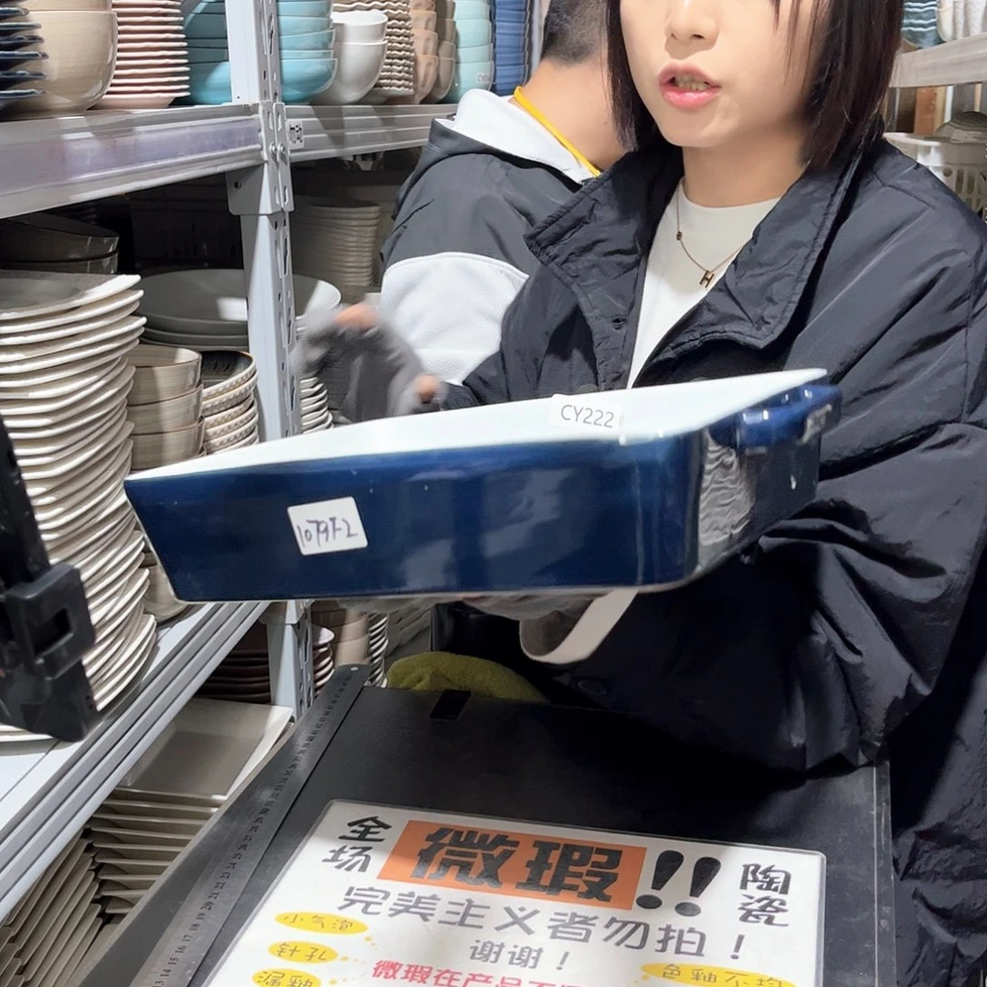 瓷片222。          1个