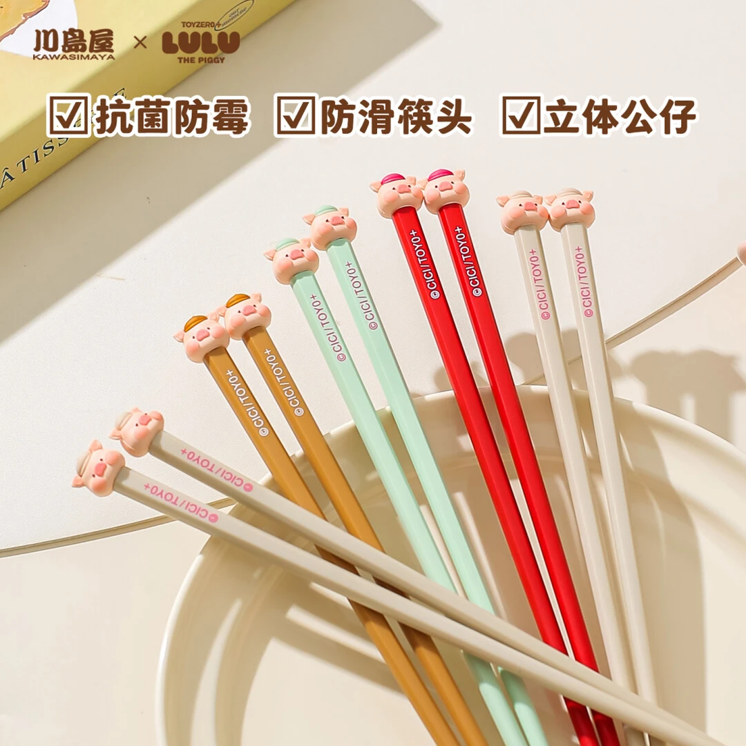 川岛屋&lulu猪联名 可爱合金筷子家用高档抗菌防霉单人装分人长筷