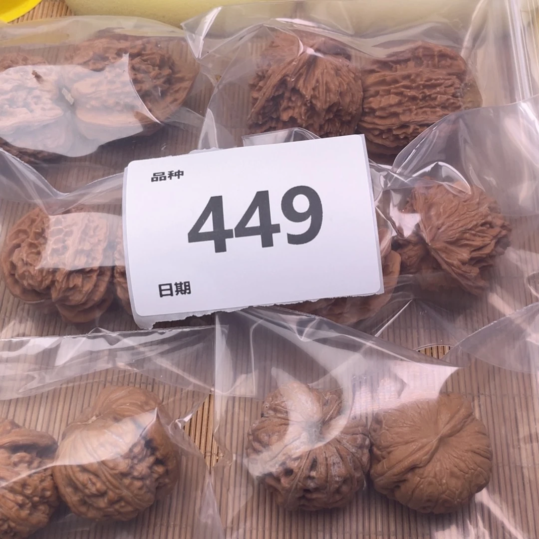 文玩核桃把件449号6对带练手元宝