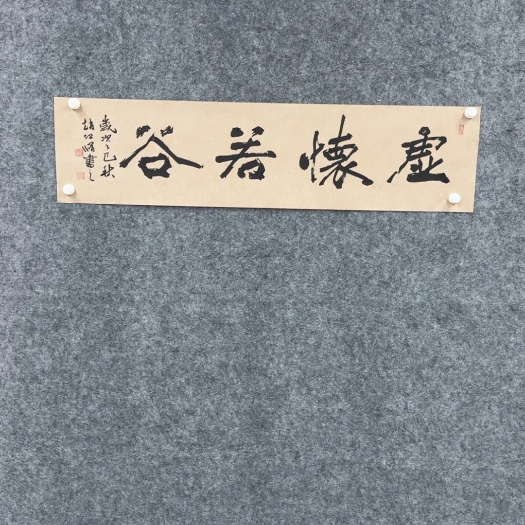 书法书法ZHX老师作品
