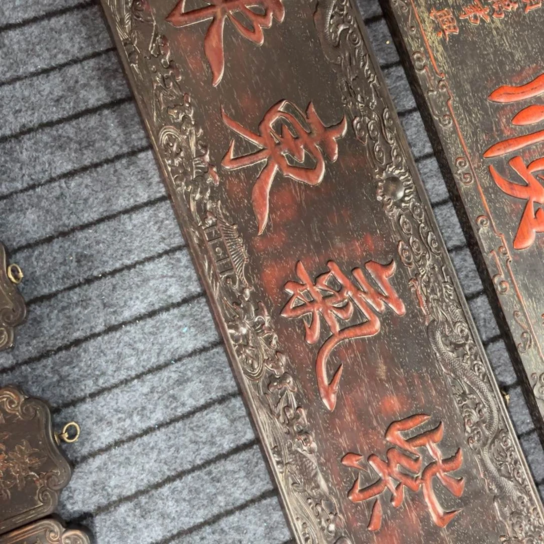 木非洲紫檀木雕牌匾挂匾