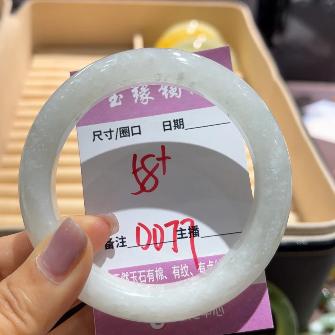 岫玉未镶嵌手镯手镯