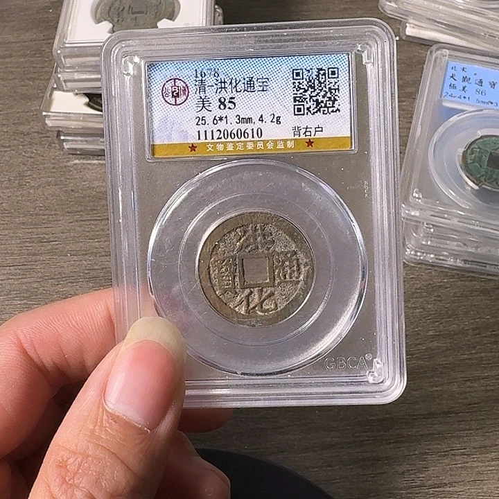 铜A闻博文化洪化通宝