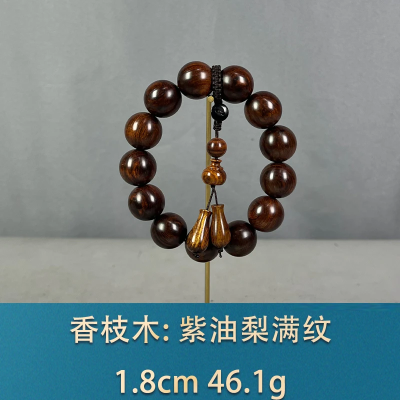 86180 紫油梨满纹 香枝木