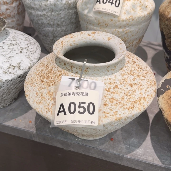 米***）瓷片景德镇高温花器编码050高23口10默认无孔
