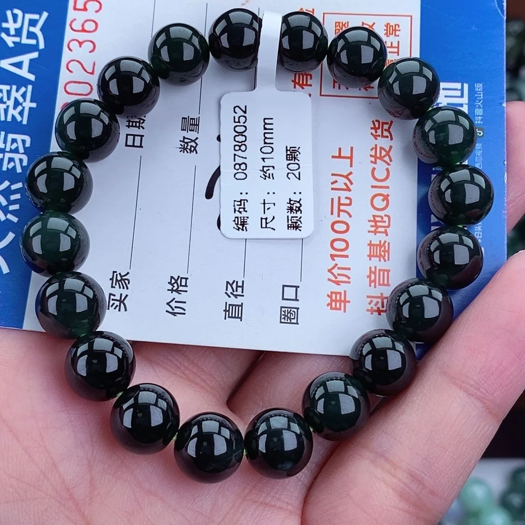 毛衣链未镶嵌翡翠