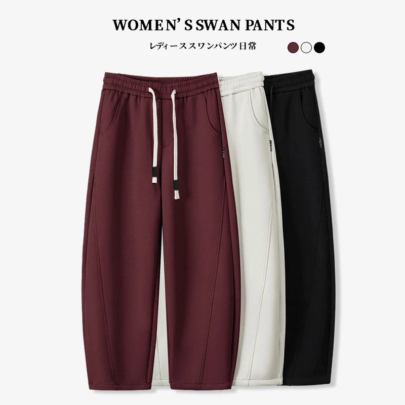 【运费补贴】潮流纯色香蕉裤女宽松阔腿裤垂感加绒百搭卫裤5798