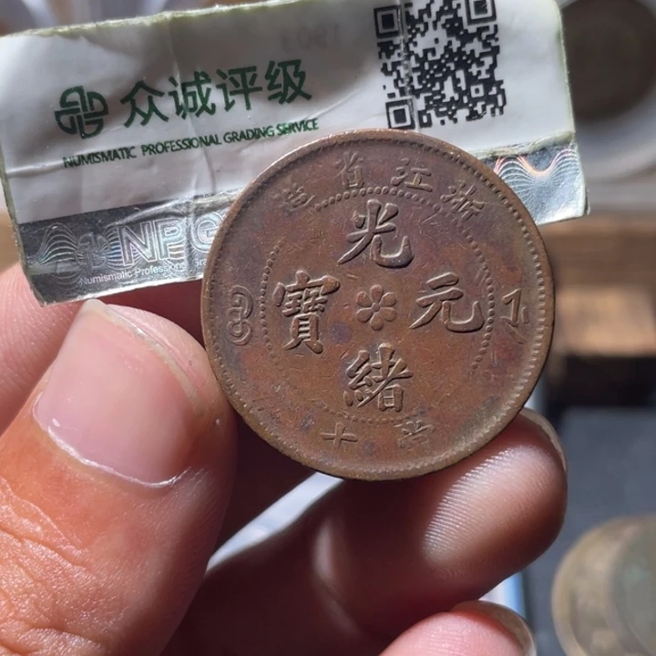 铜通古博今专卖店海海海2