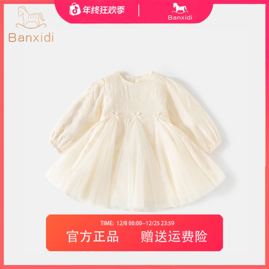 班喜迪女童连衣裙秋新款洋气宝宝网纱公主裙周岁礼服秋冬儿童裙子