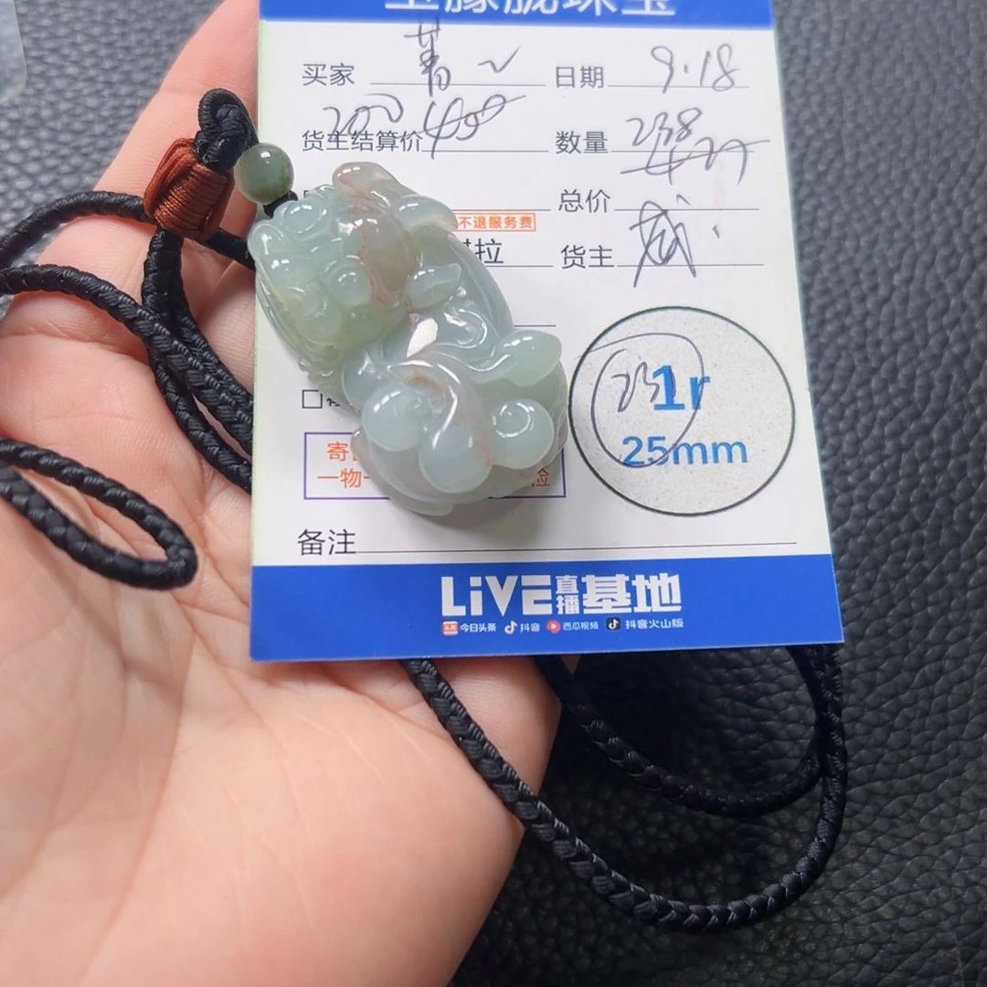 辉***狼颈饰未镶嵌翡翠翡翠