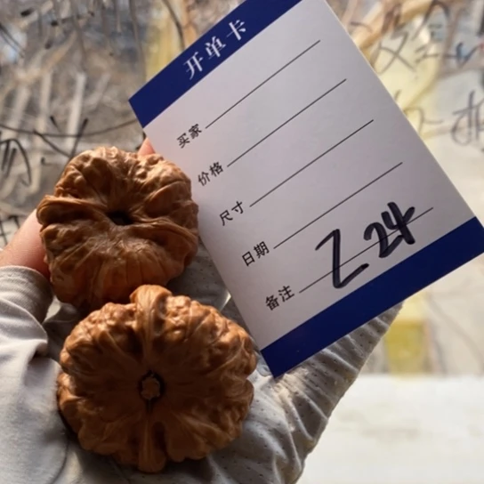 木***文玩核桃吊坠41蛤蟆头