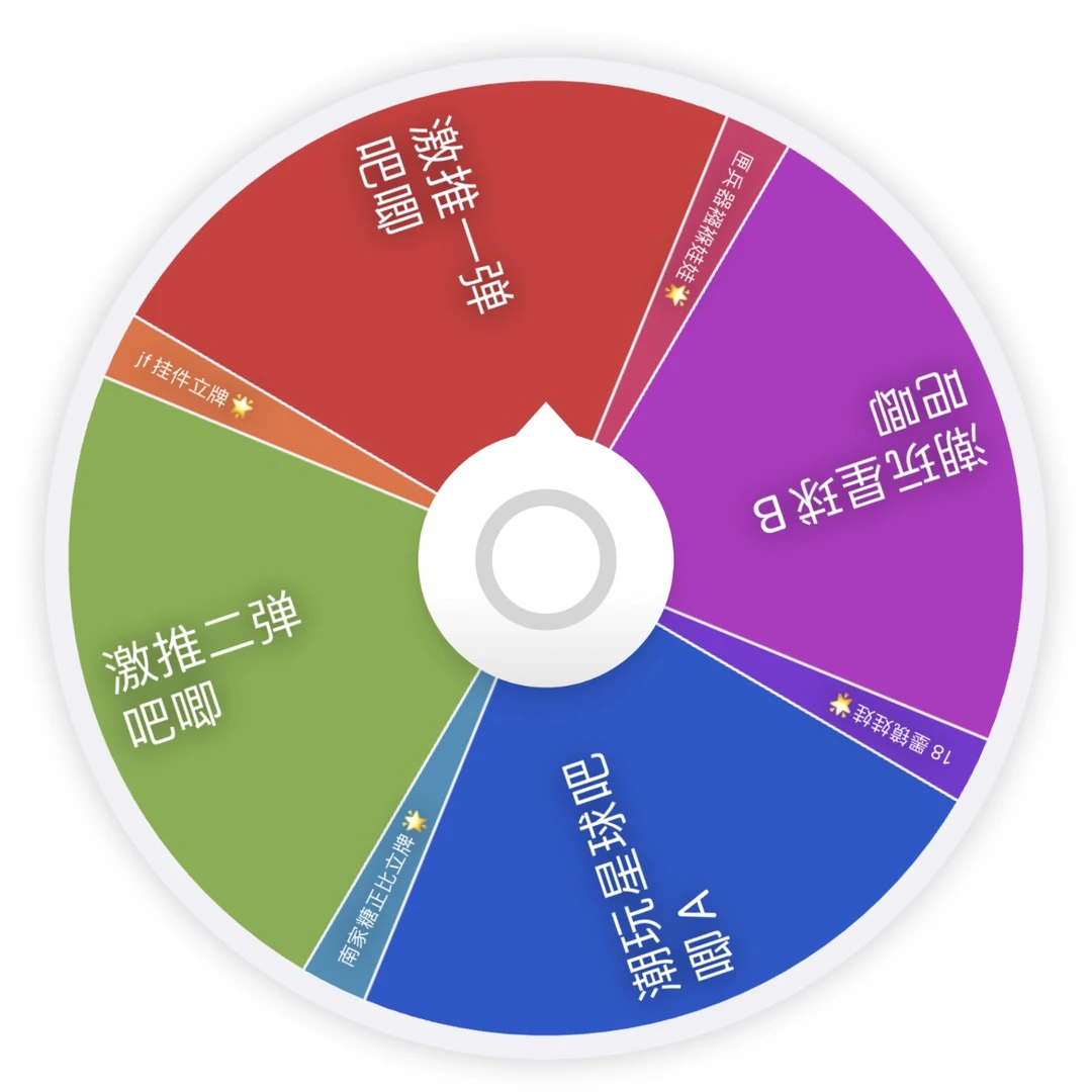 家庭教师 南家糖正比立jf挂立墨镜襁褓娃娃转盘（默认代拆）