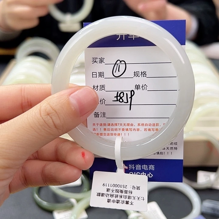 未镶嵌手镯和田玉