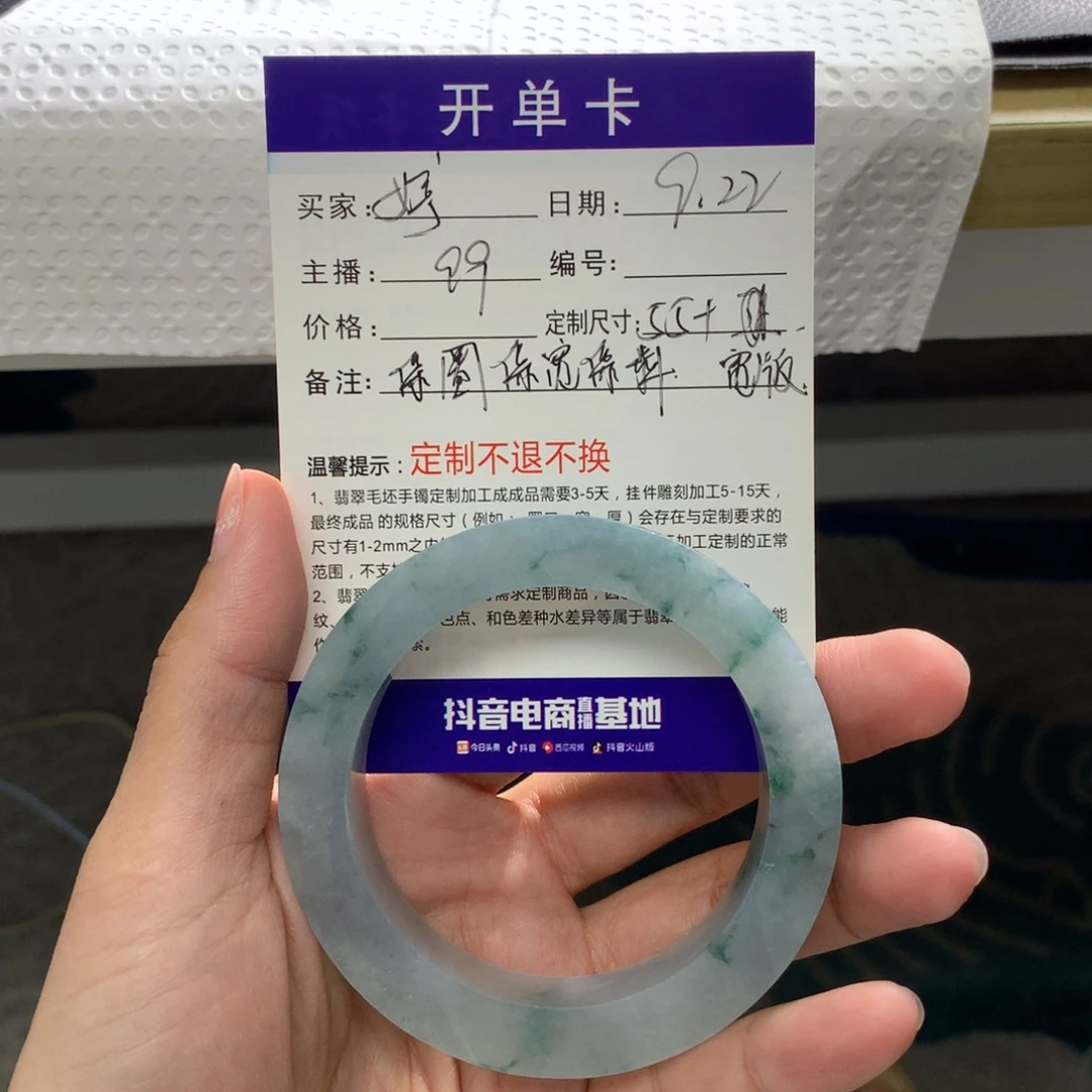 未镶嵌翡翠定制翡翠婷