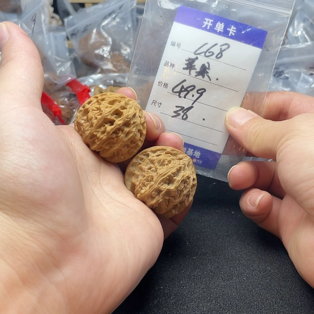 把件文玩核桃苹果