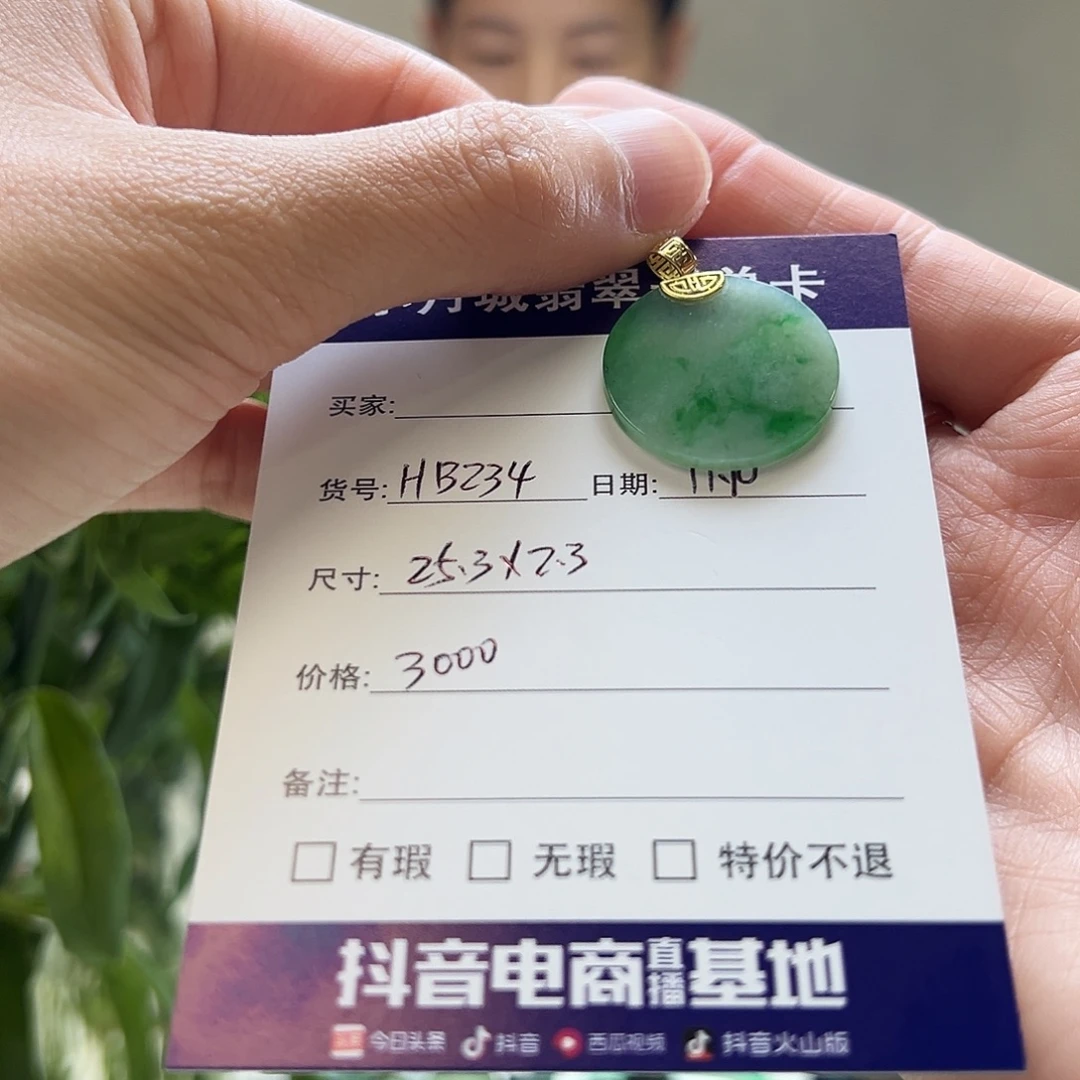 翡翠未镶嵌手镯天然翡翠吊坠
