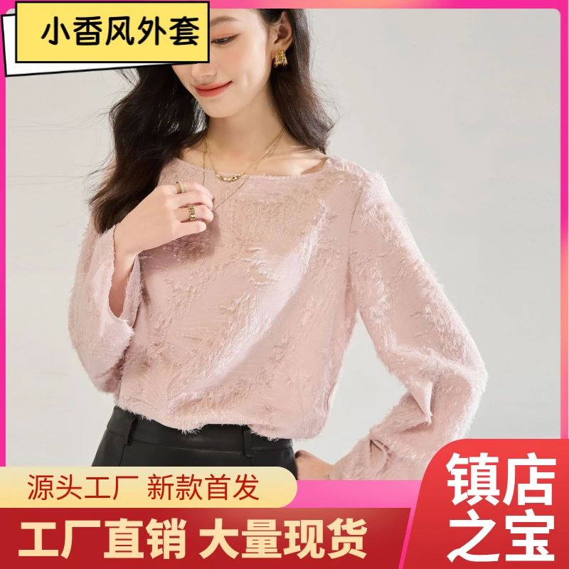 25秋新粉色甜美雪纺衫剪花流苏一字领短上衣衬衫女