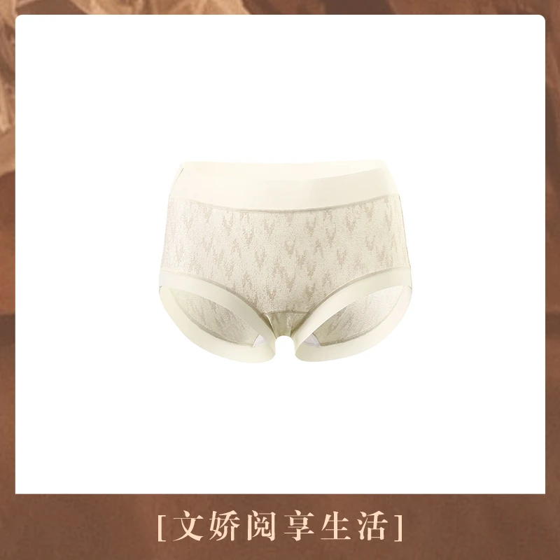 【文娇专属】天然轻氧肌理感亚麻中腰裤SE50300（5条装）