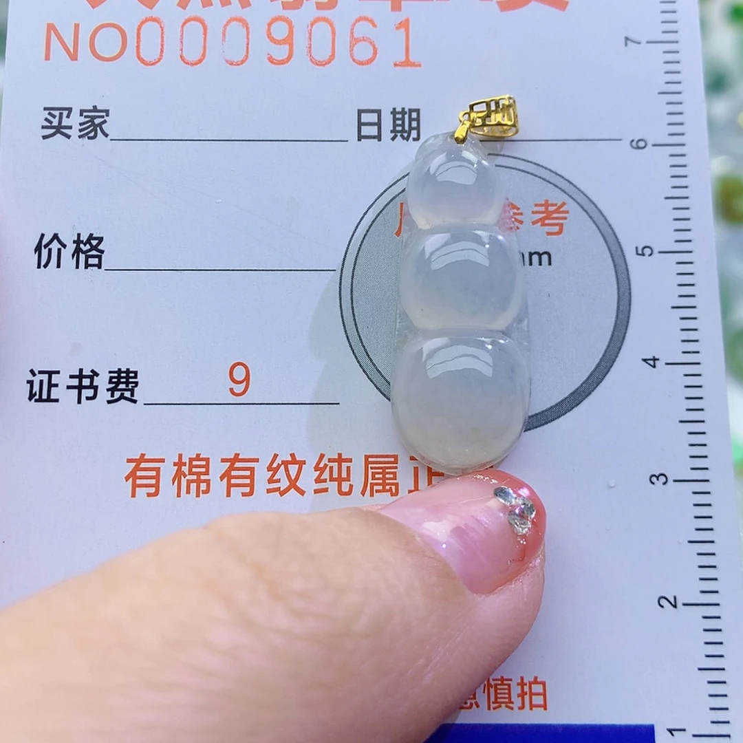 【闪购商品】翡翠颈饰未镶嵌颈饰7