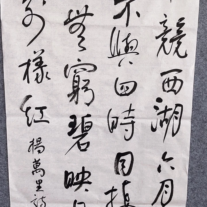 国画书画进万家精品