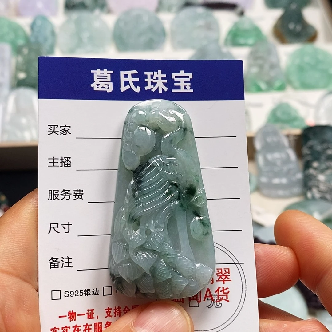 翡翠颈饰未镶嵌翡翠41